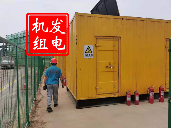 汕头出租发电机常规保养内容