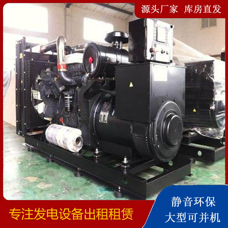 汕头出租发电机 为您讲解发电机的工作原理