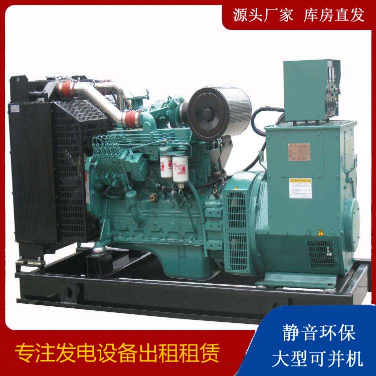 汕头出租发电机教您康明斯发电机怎样开启