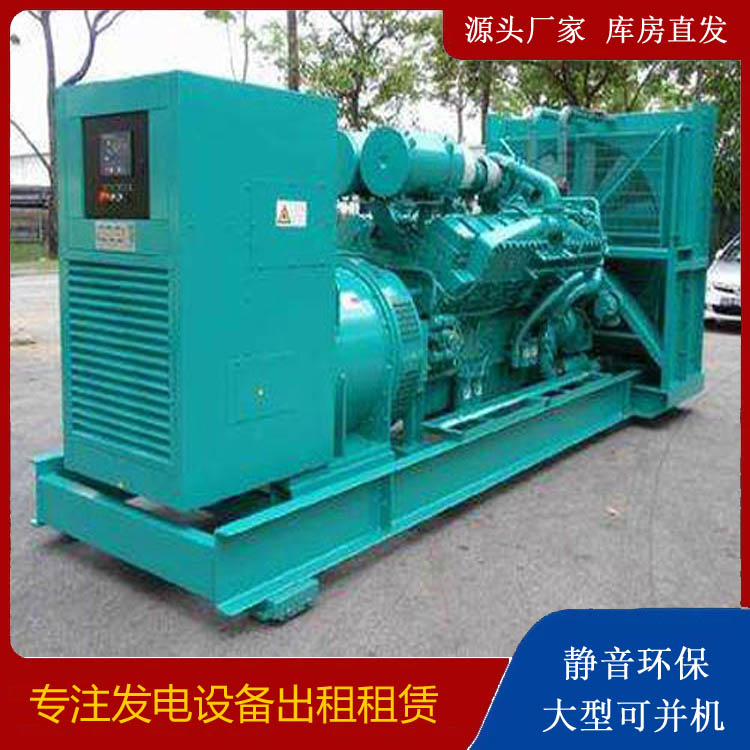 汕头发电车出租 柴油发电机的日常应用注意事项
