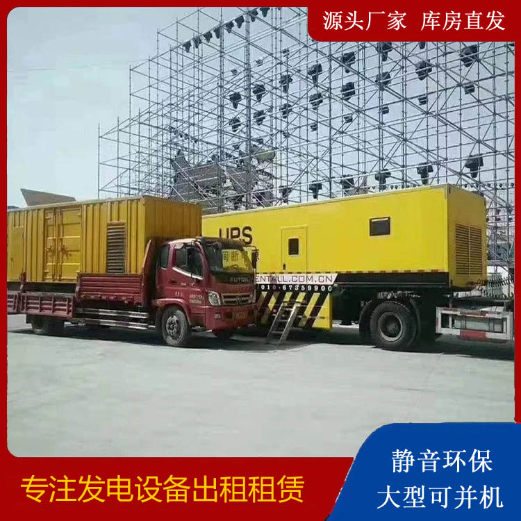 汕头有哪些常见的发电机组输出电压类型？